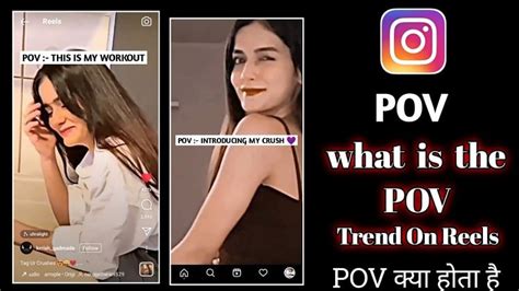 POV full form and meaning on Instagram and Social Media